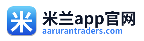 米兰app官网 Logo